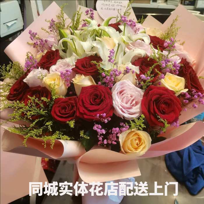 益阳安化县花店