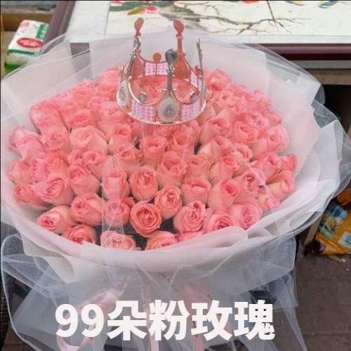 益阳安化县花店